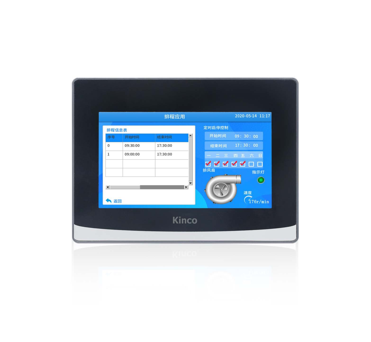 Kinco GL2070HE-LX 7" IoT Series kapazitives HMI-Touchpanel mit Ethernet