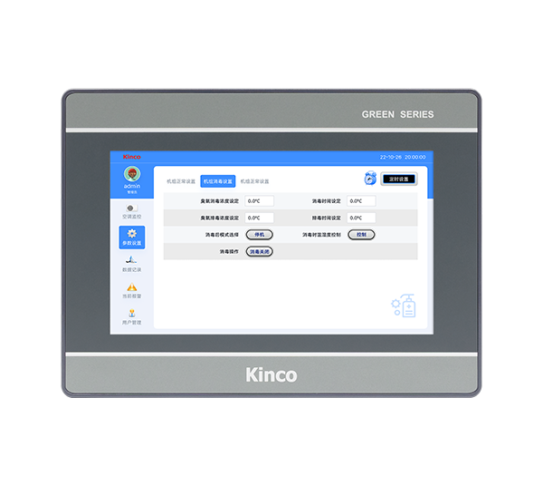 Kinco G2070HE 7 G2 Series Widescreen HMI-Touchpanel mit Ethernet